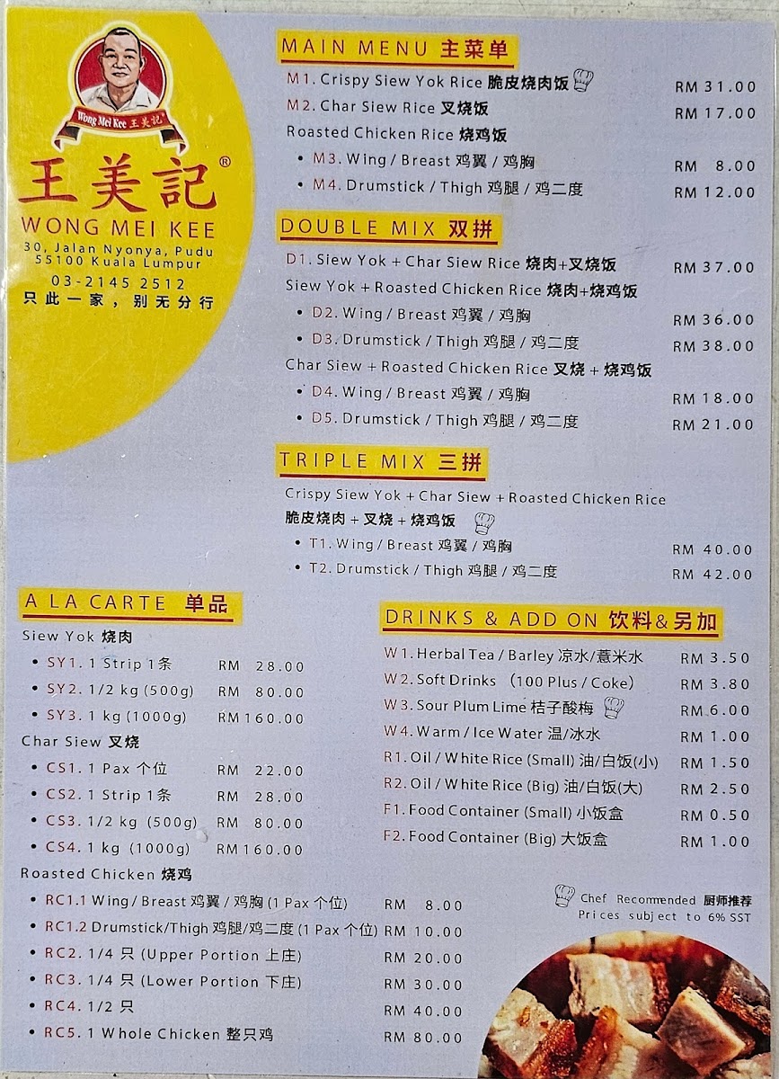 Menu Photo 0
