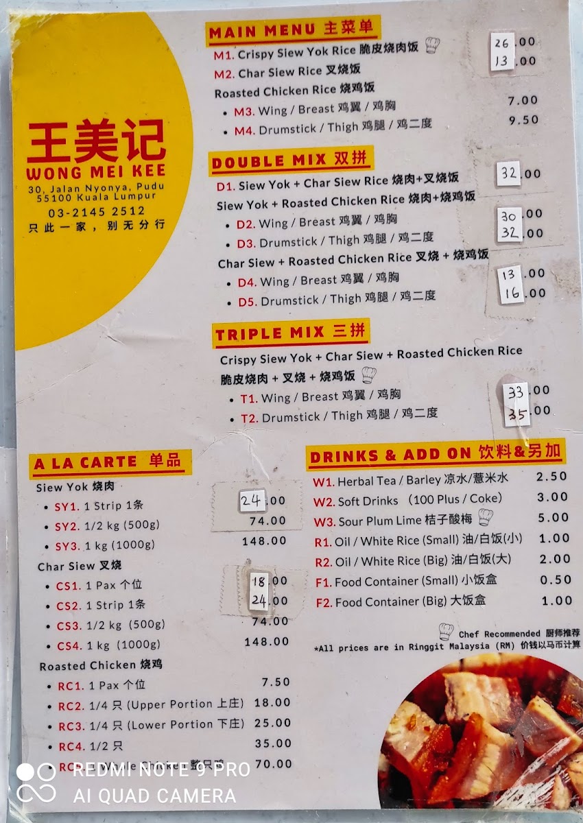Menu Photo 9