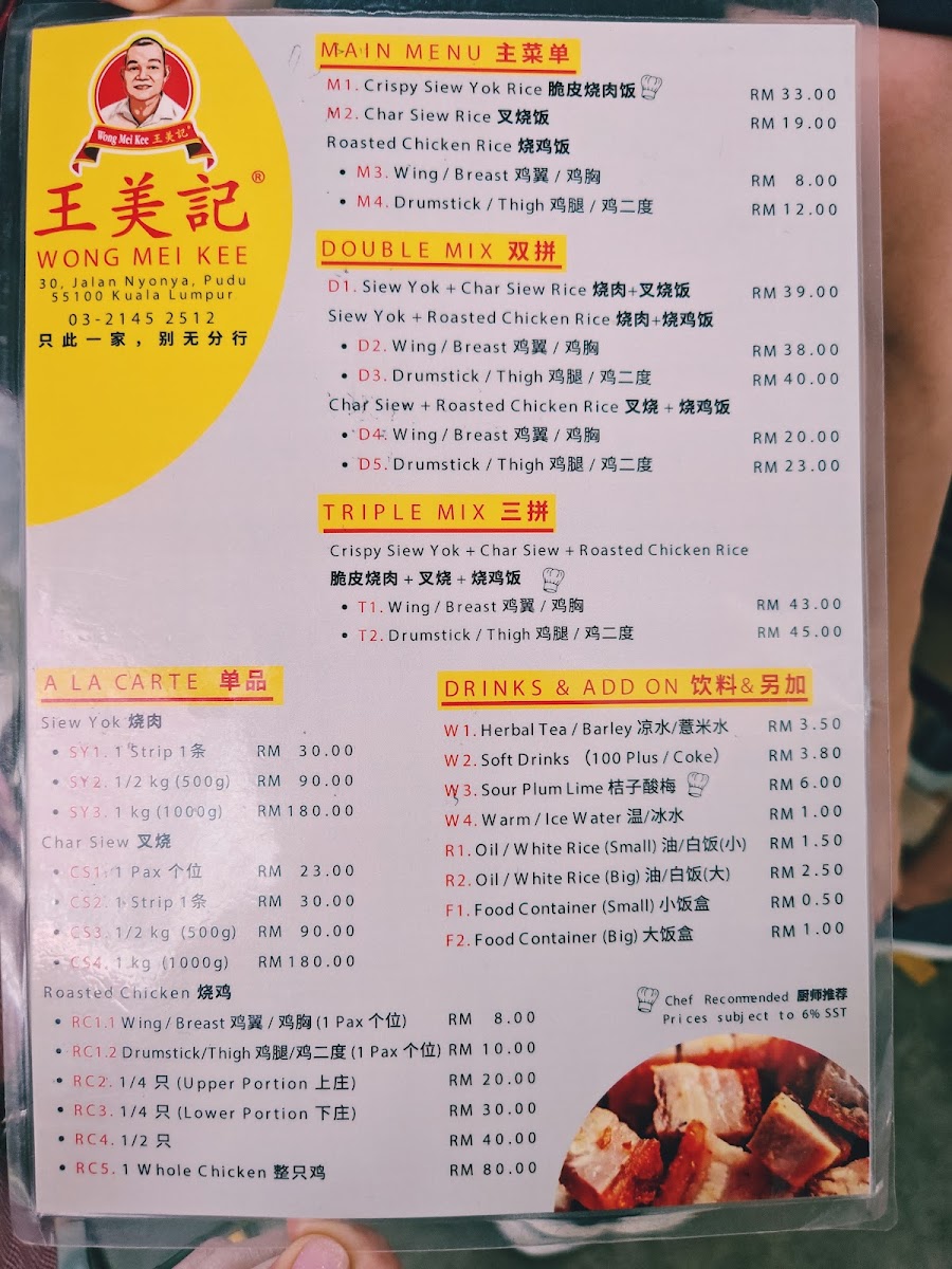 Menu Photo 1