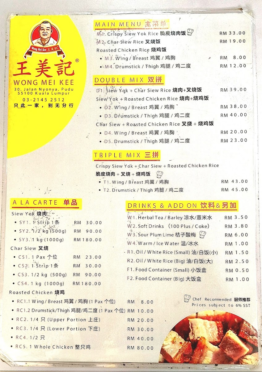 Menu Photo 2