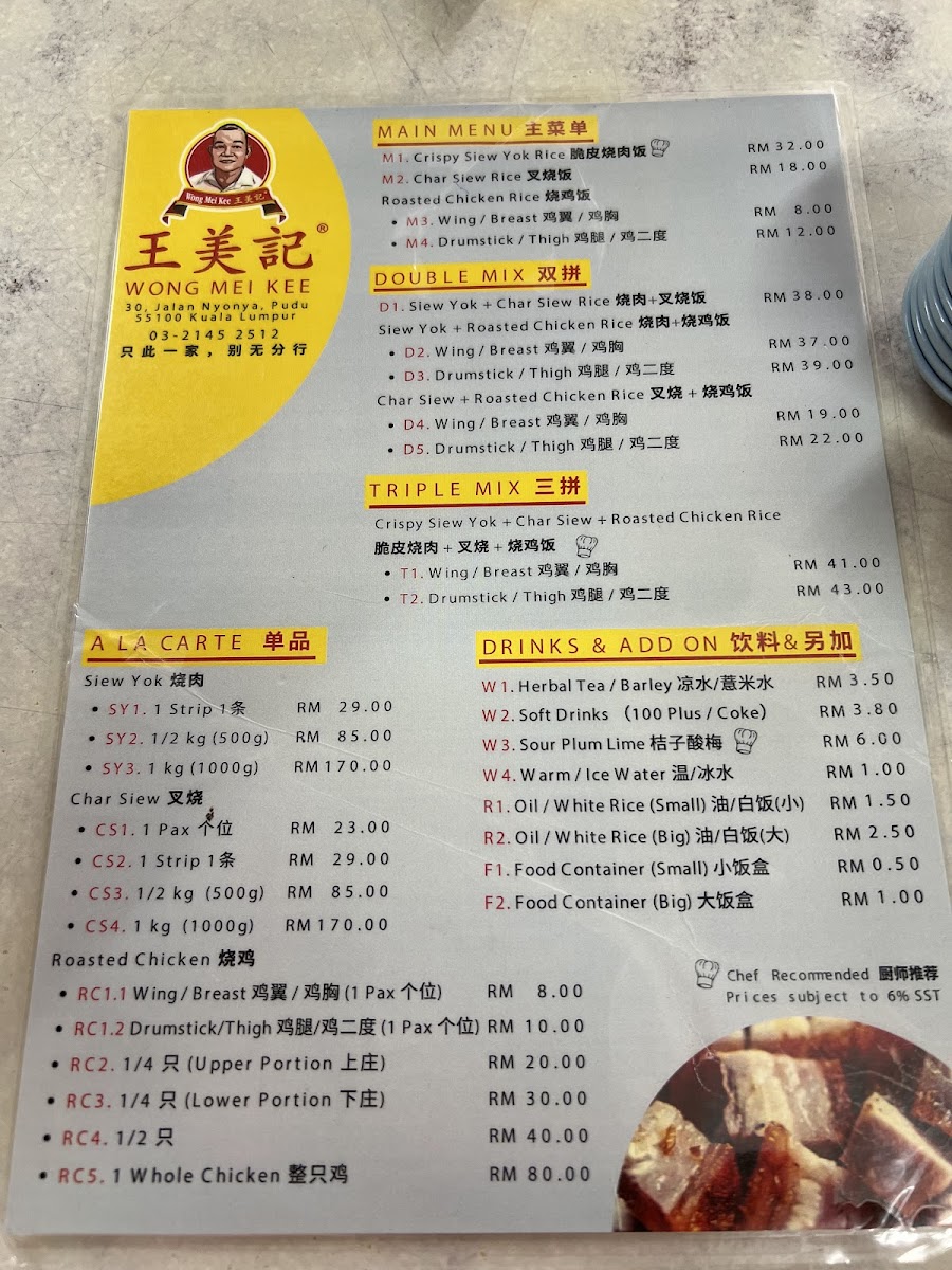 Menu Photo 3