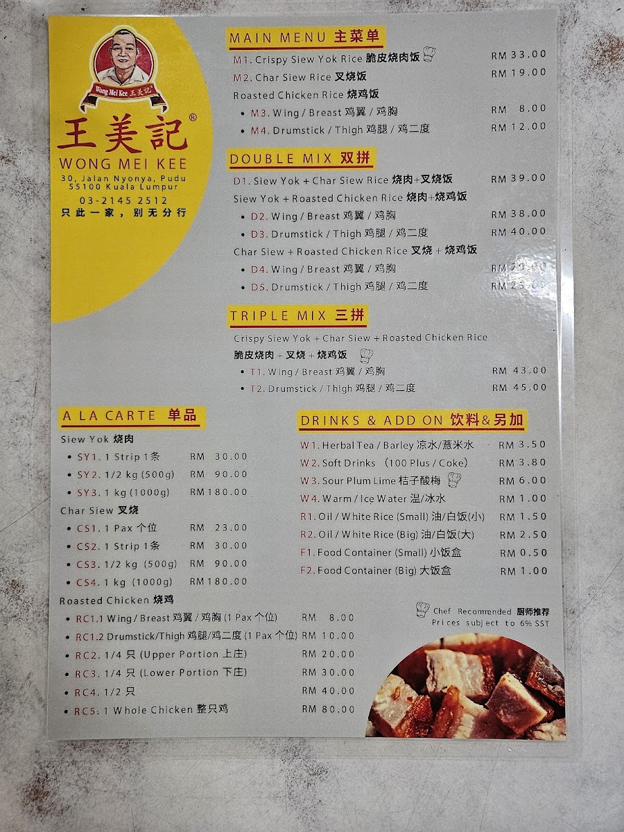 Menu Photo 4
