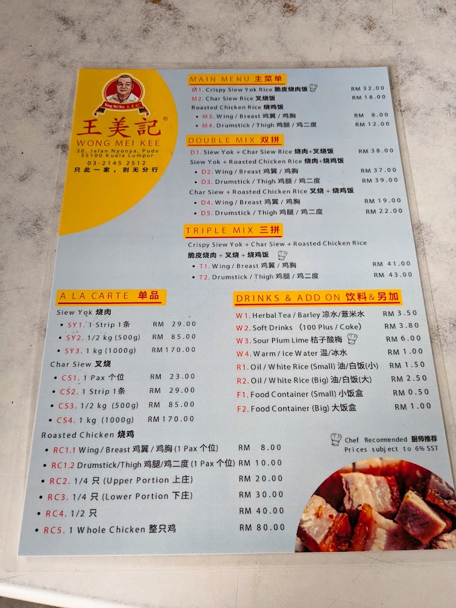 Menu Photo 5