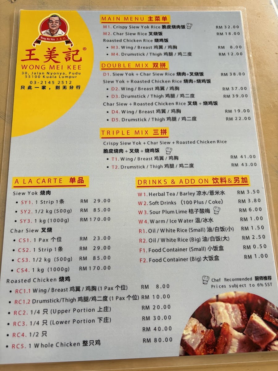 Menu Photo 6