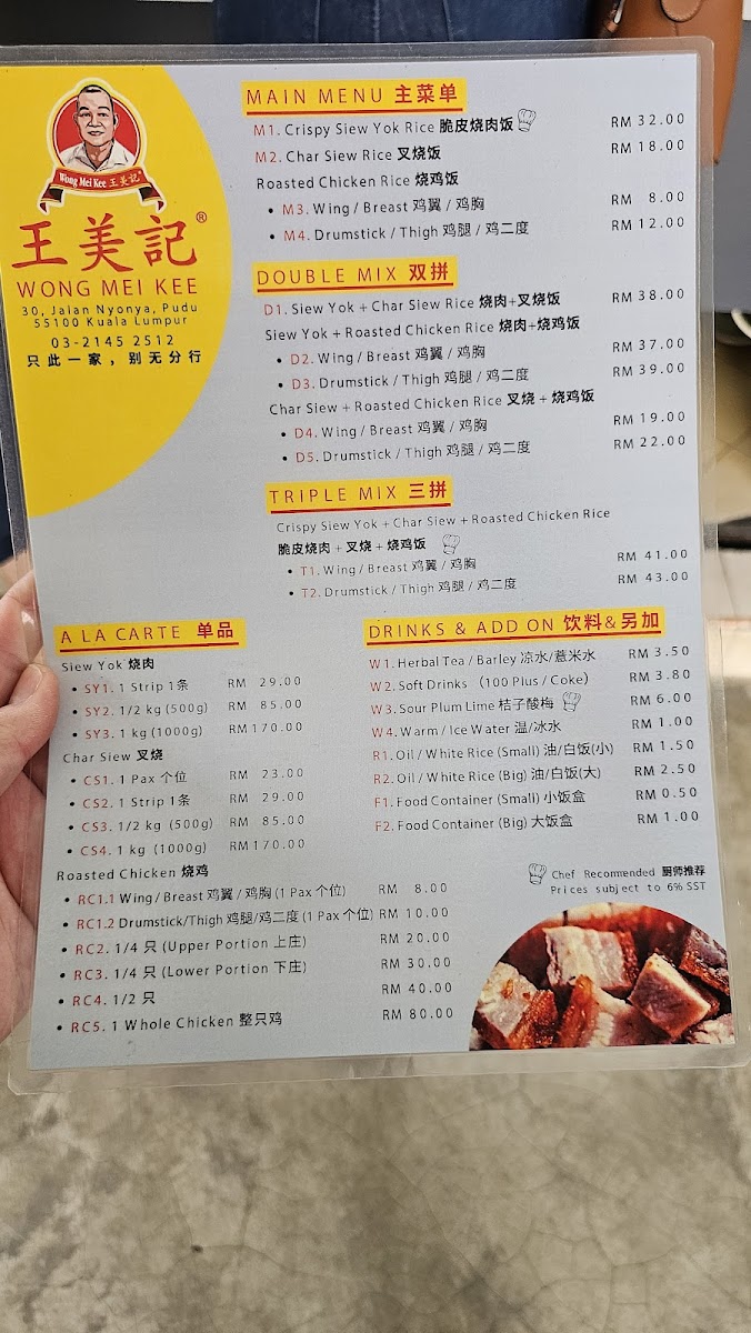 Menu Photo 7