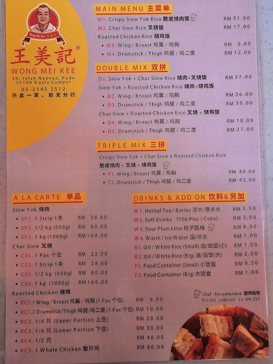 Menu Photo 8