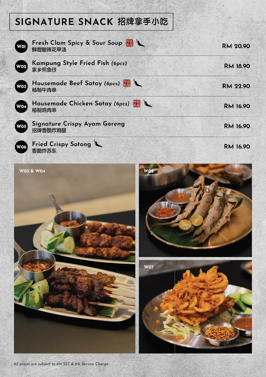 Menu Photo 9