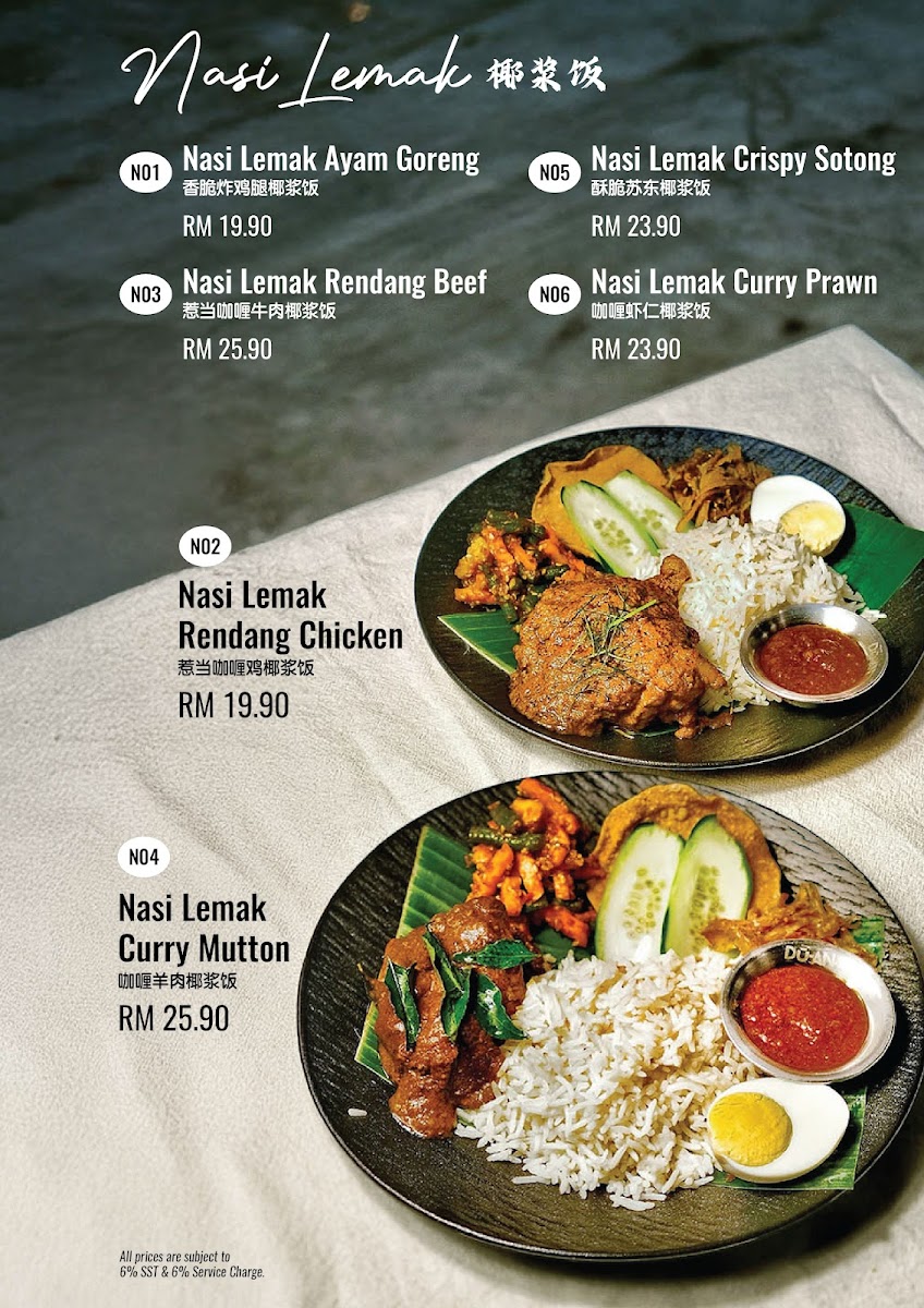 Menu Photo 3