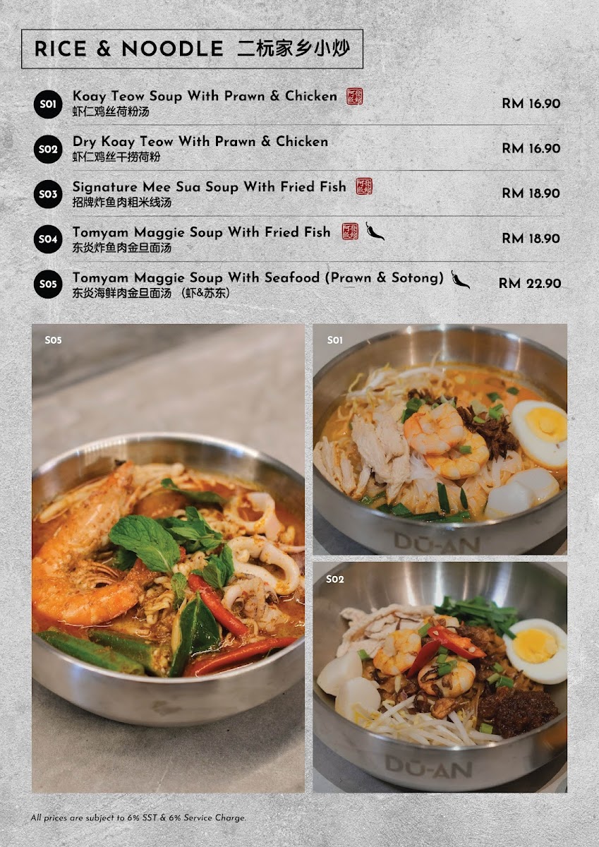 Menu Photo 4
