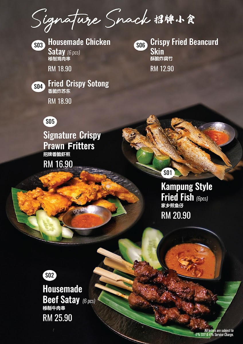 Menu Photo 5