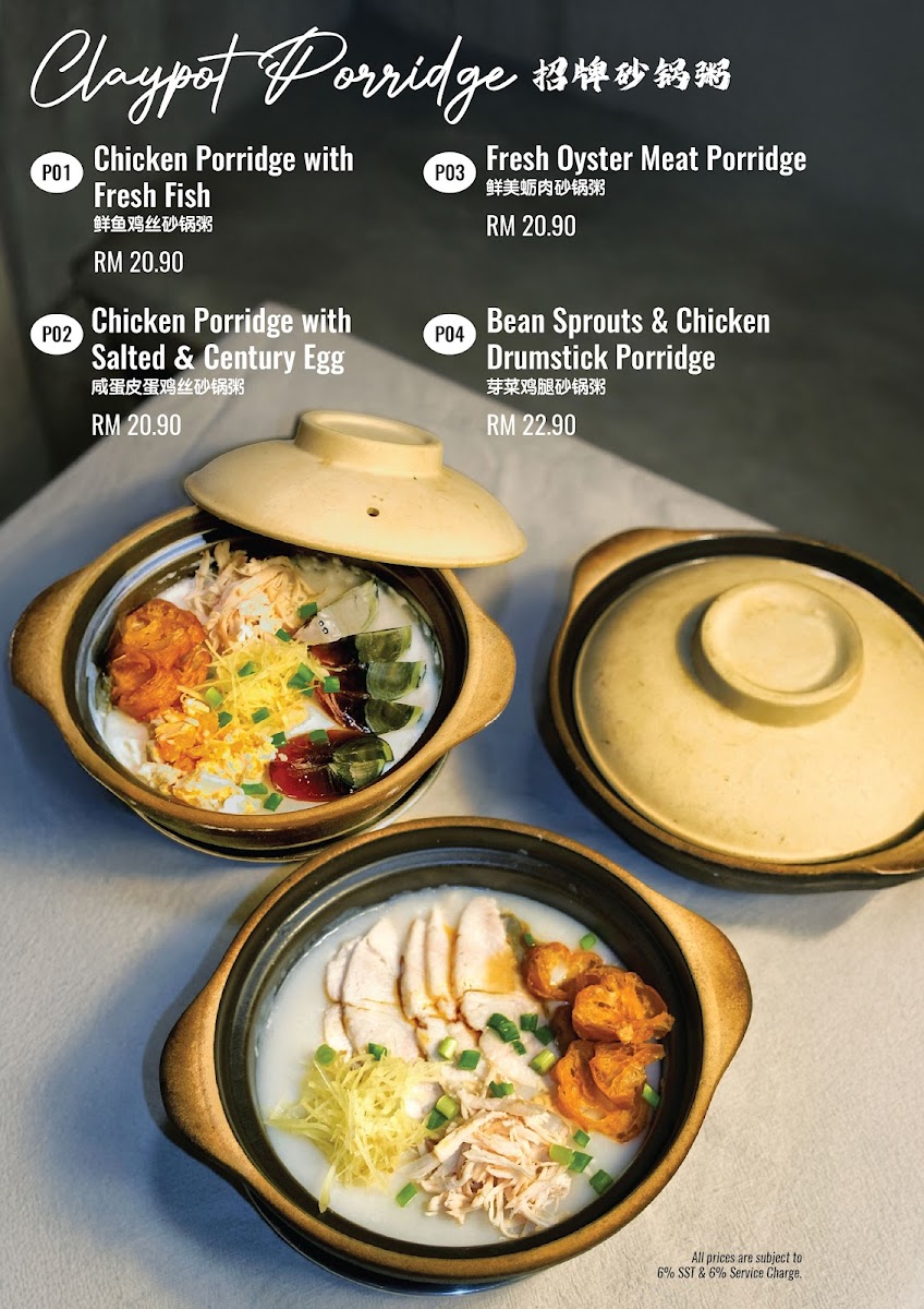 Menu Photo 7