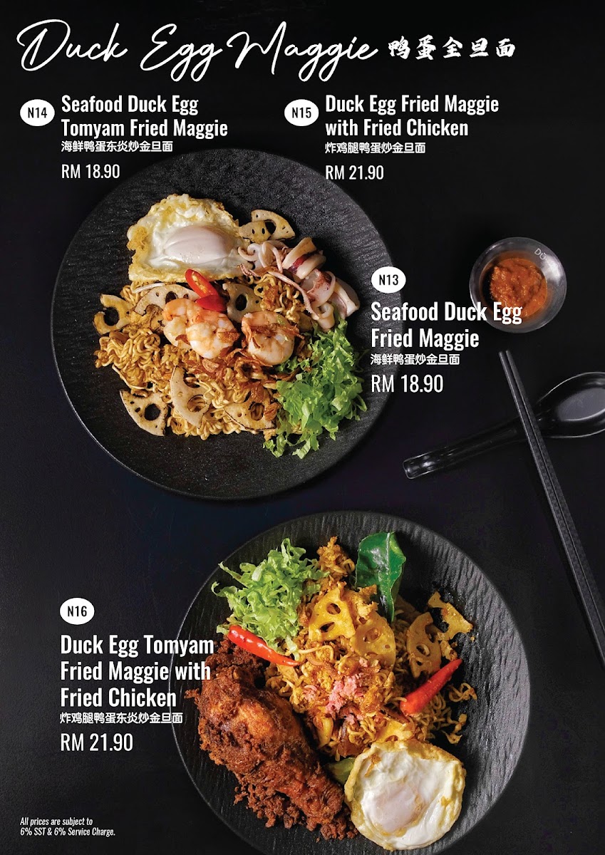 Menu Photo 8