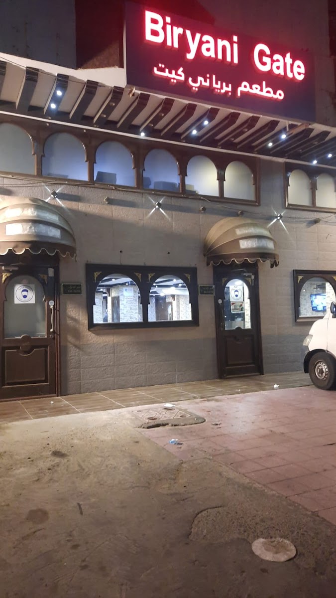 Biryani Gate Restaurant