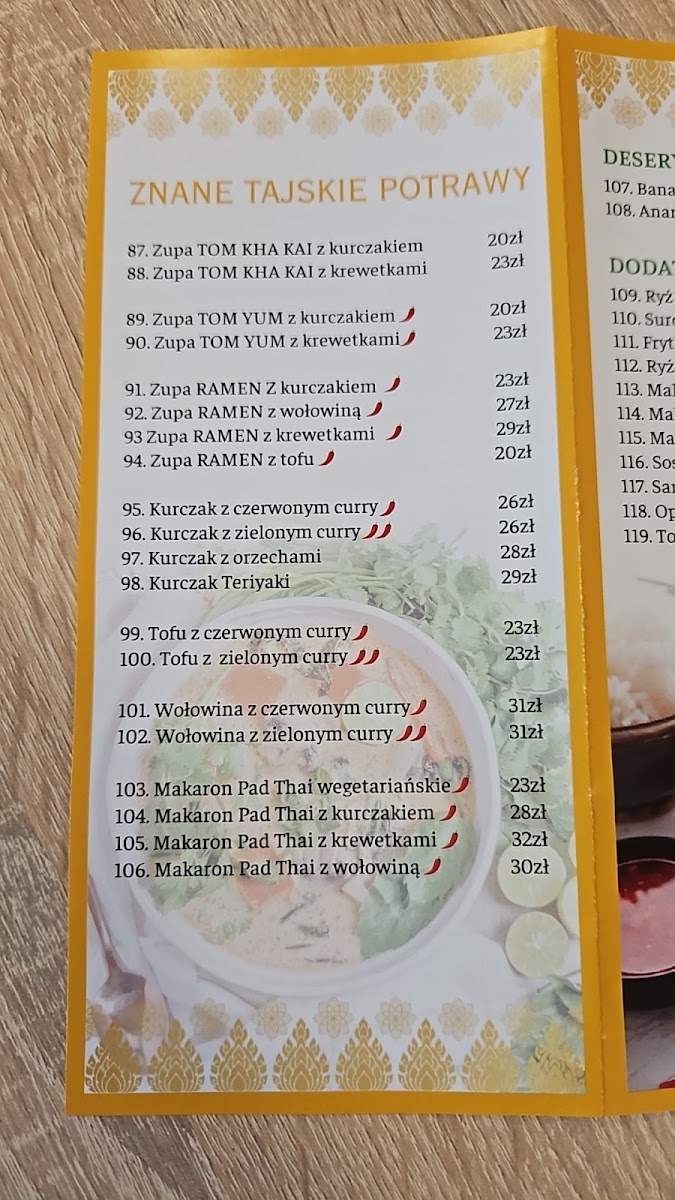 Menu Photo 7