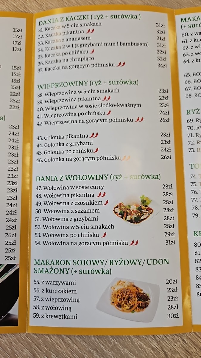 Menu Photo 8