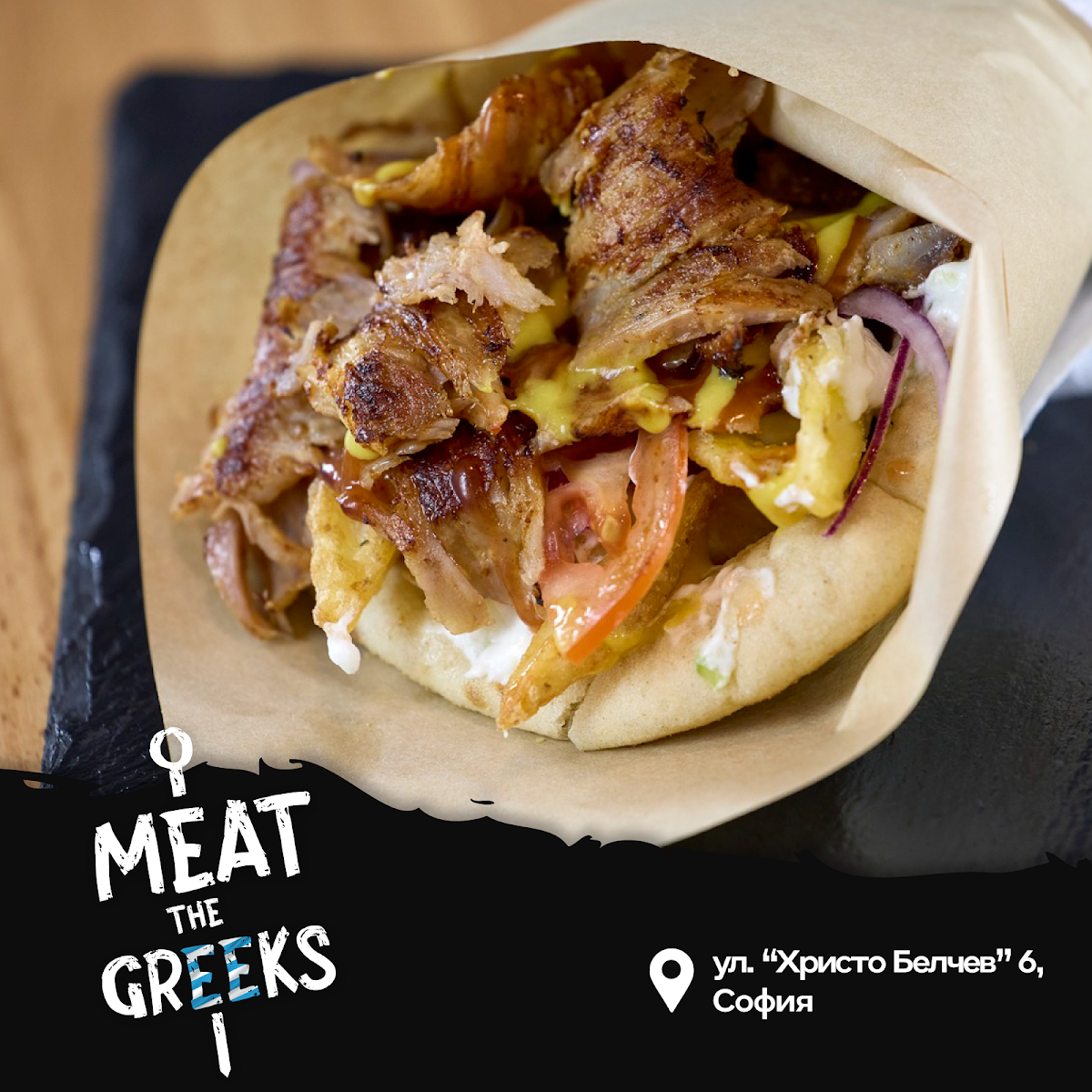 Meat The Greeks - Photo 2