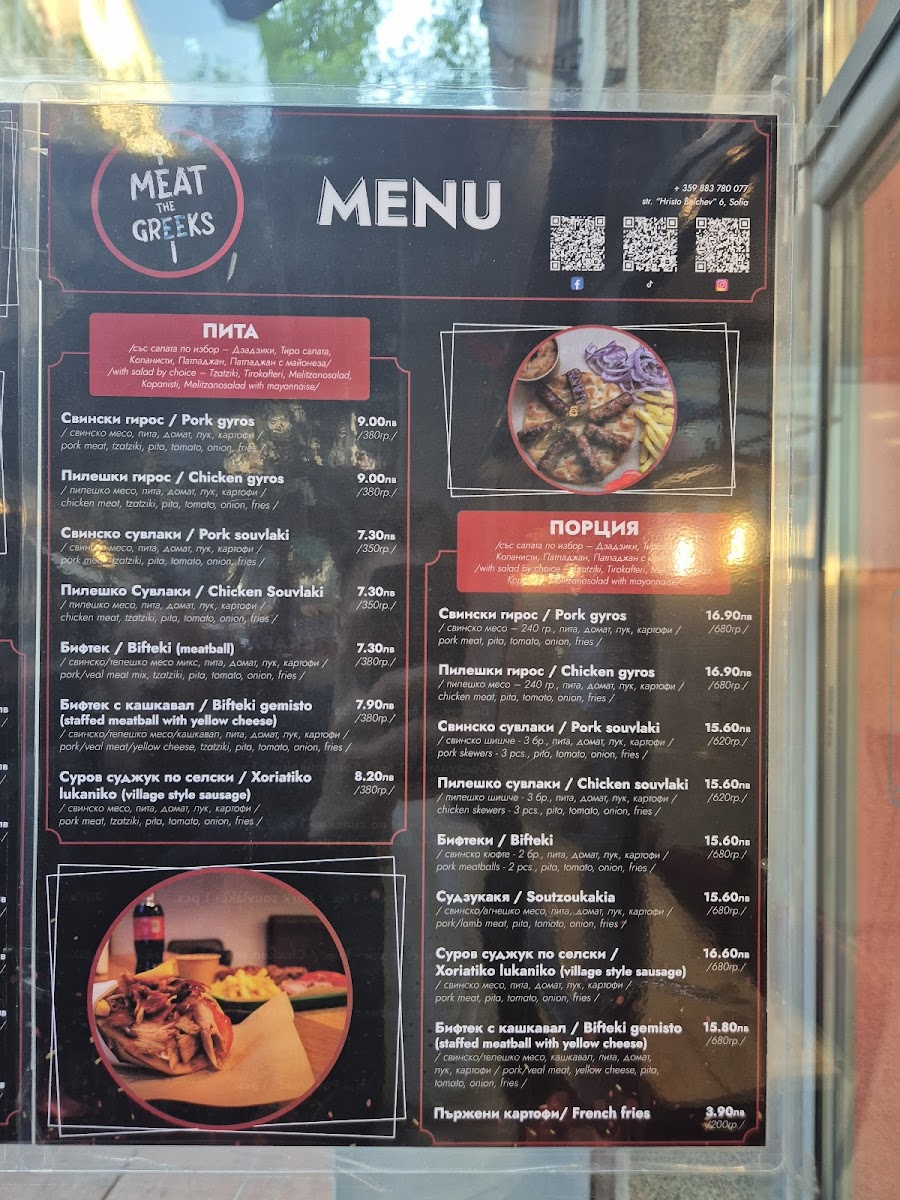 Menu Photo 0