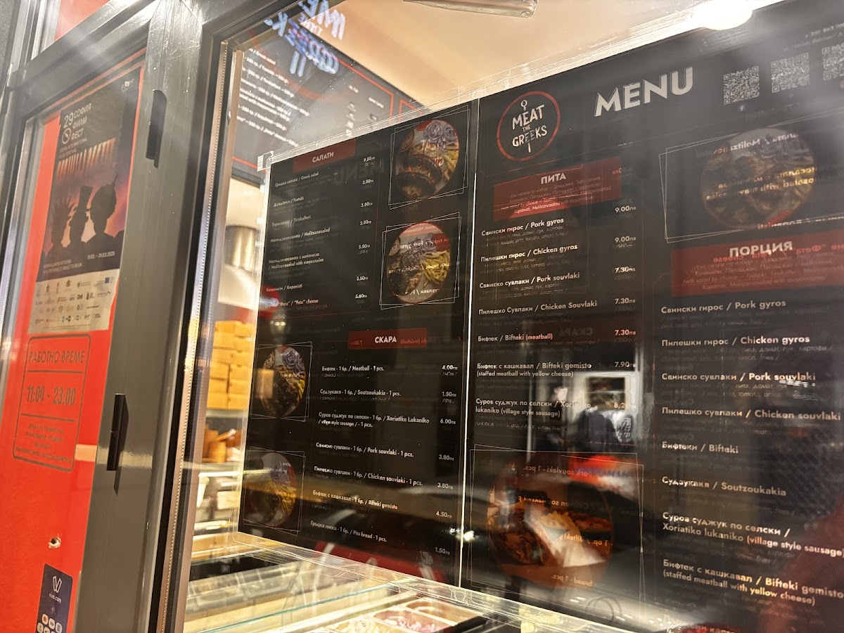 Menu Photo 9
