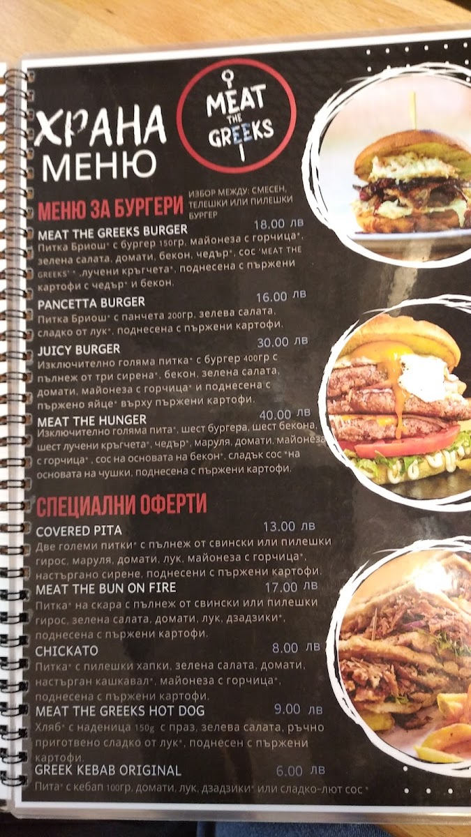 Menu Photo 2