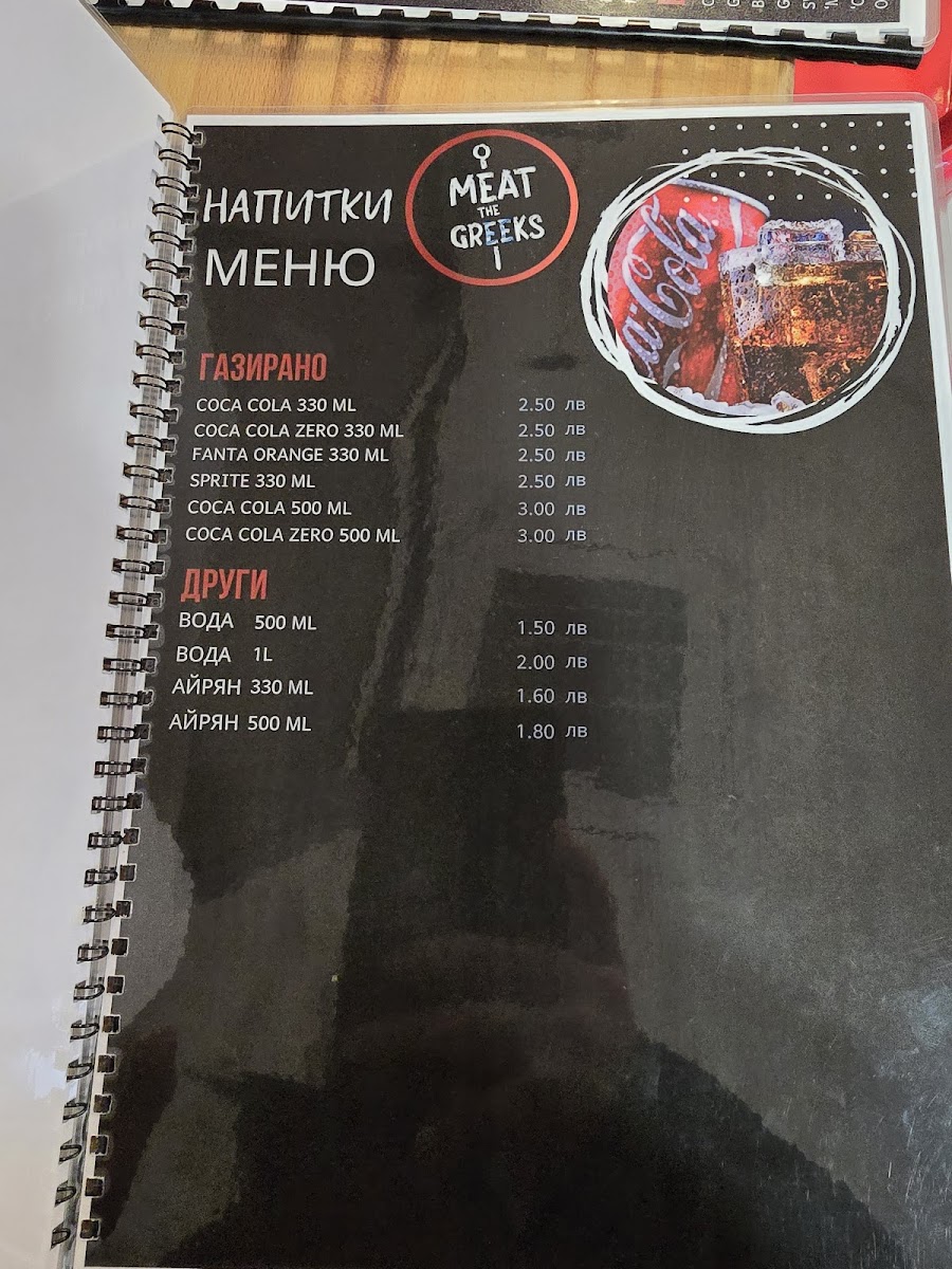 Menu Photo 6