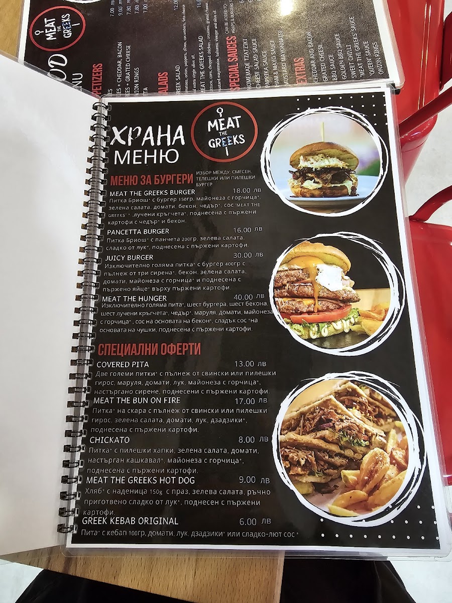 Menu Photo 7