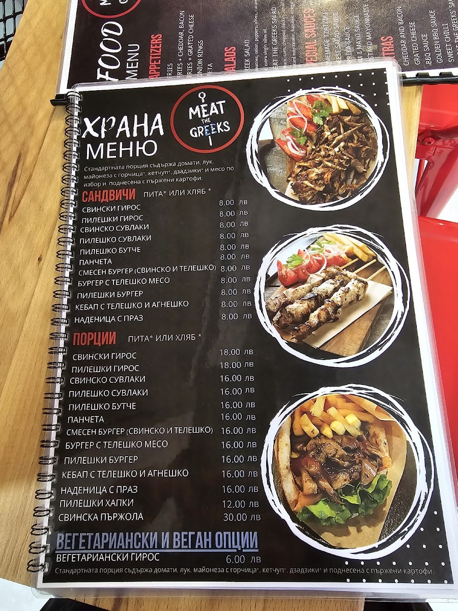 Menu Photo 8
