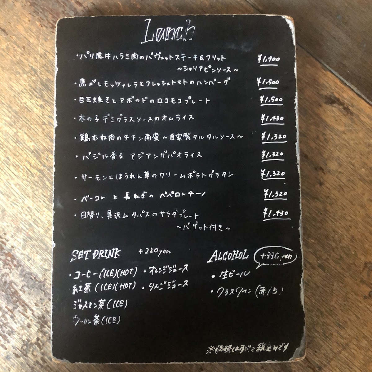 Menu Photo 2