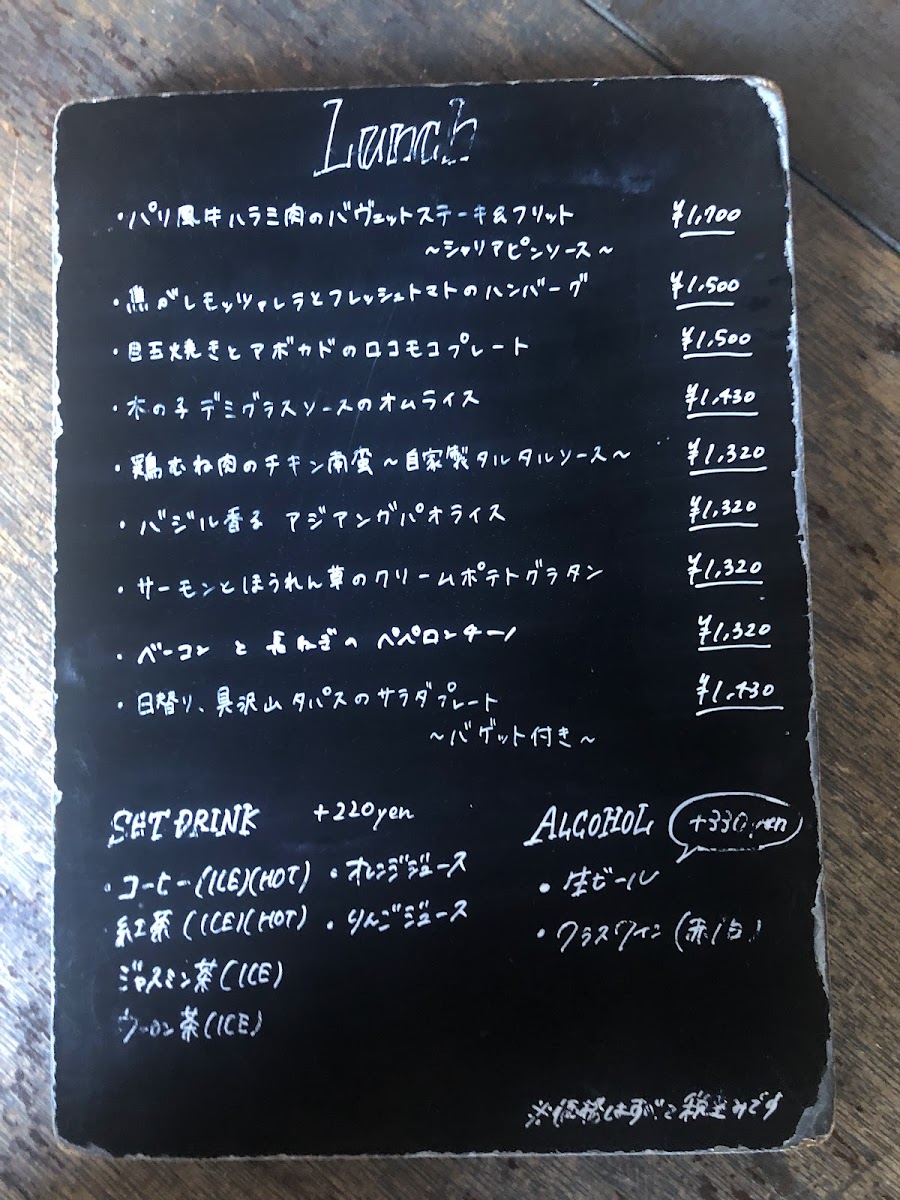 Menu Photo 3