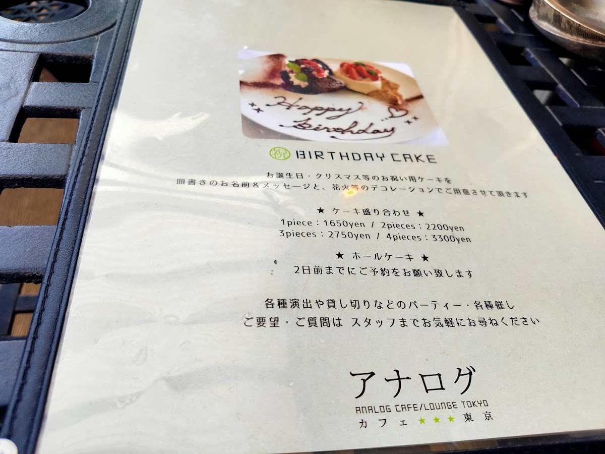 Menu Photo 4