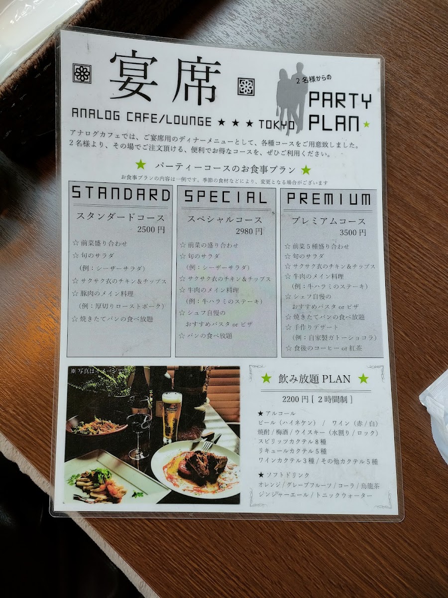 Menu Photo 6
