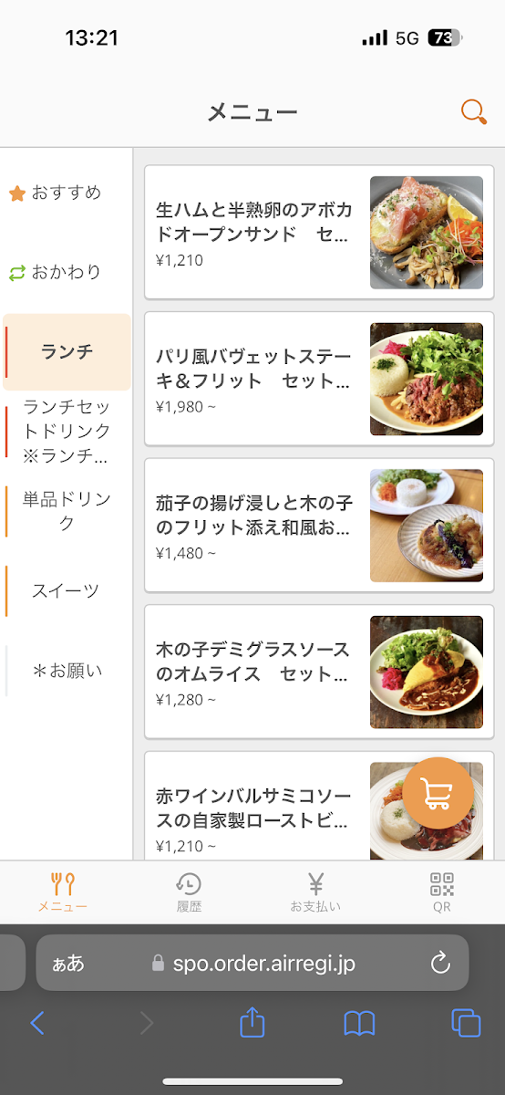 Menu Photo 7