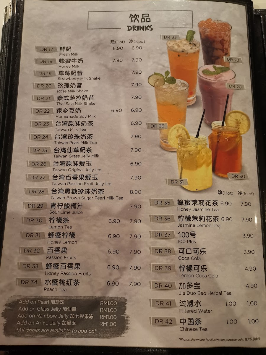 Menu Photo 9