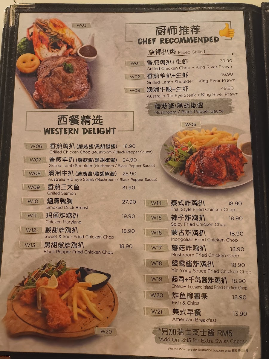 Menu Photo 1