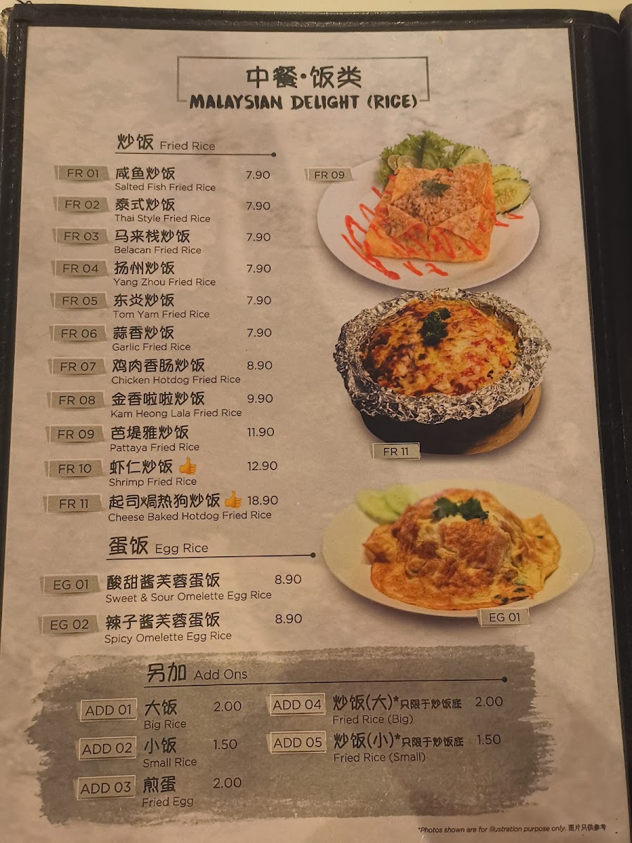 Menu Photo 2