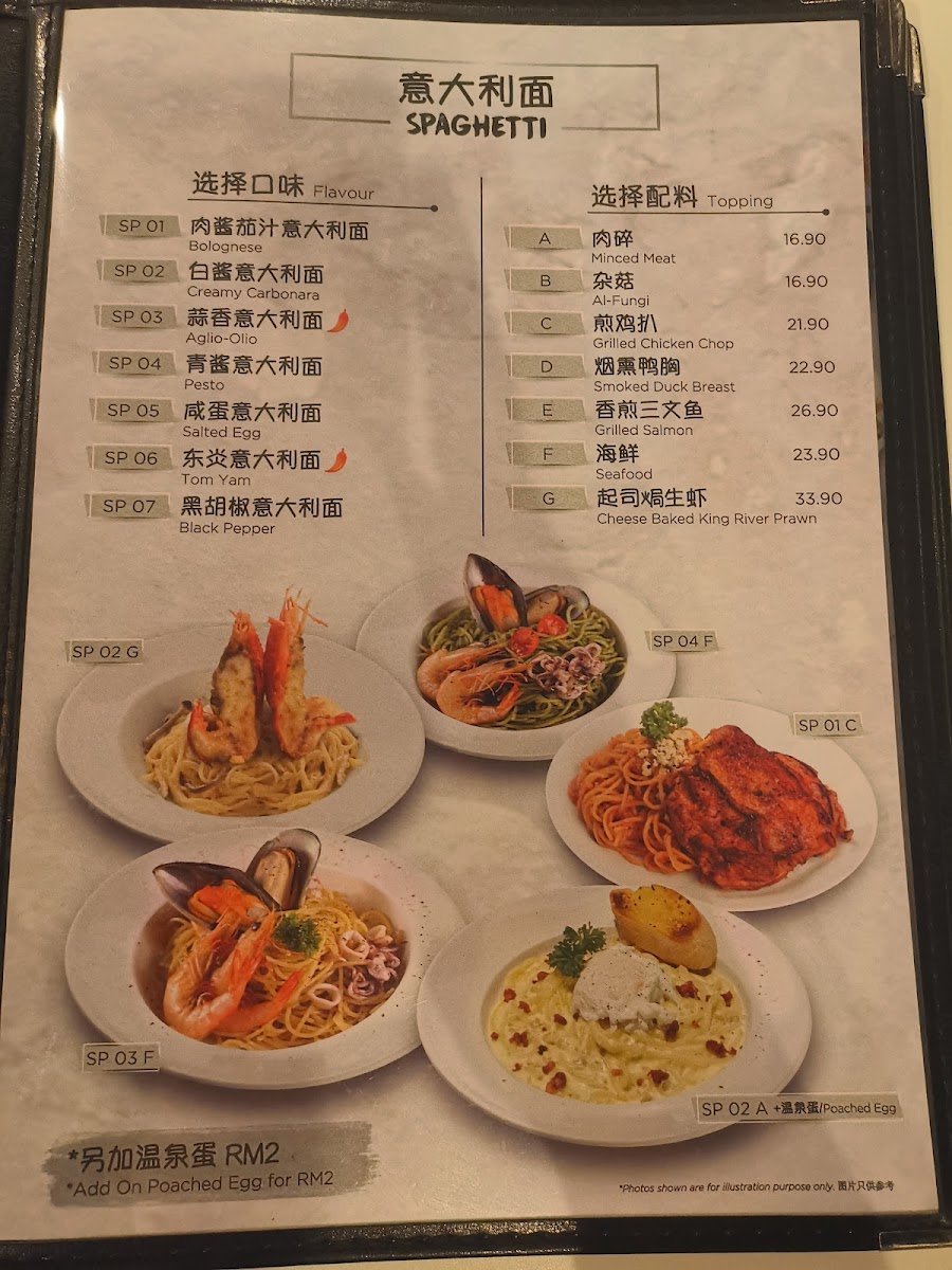 Menu Photo 3