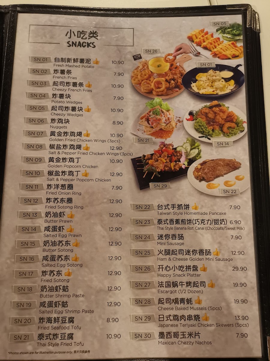 Menu Photo 4