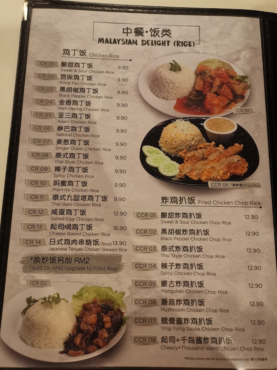 Menu Photo 6