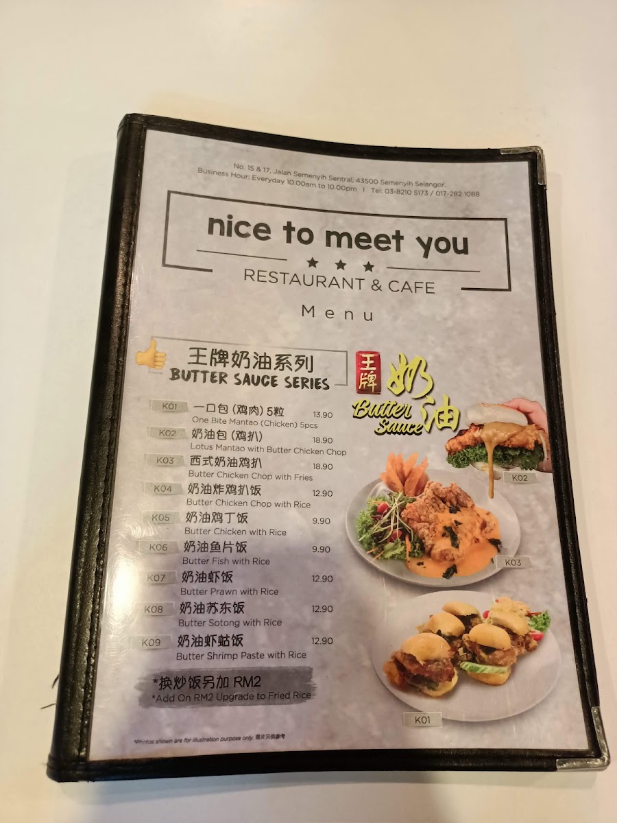 Menu Photo 8