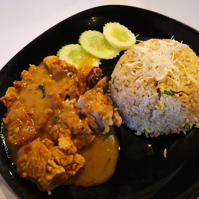 Butter Chicken Chop with Fried Rice