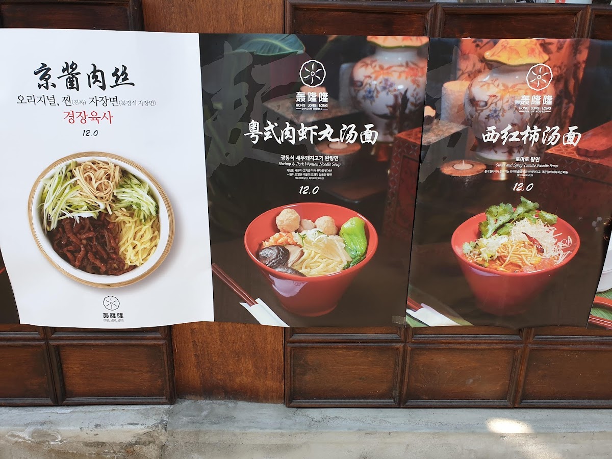 Menu Photo 9