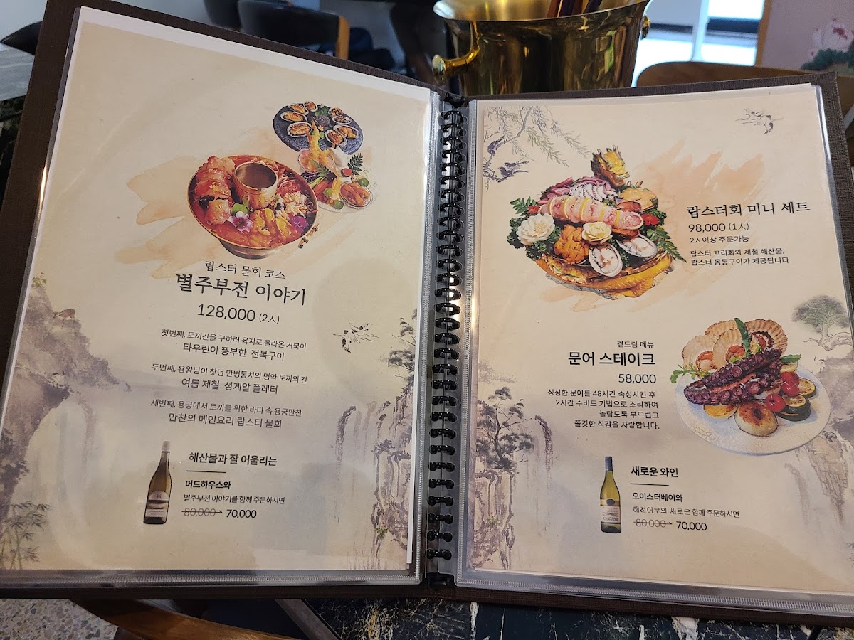 Menu Photo 6