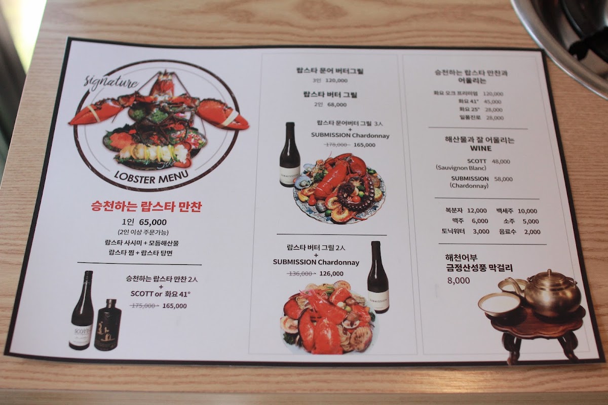 Menu Photo 8