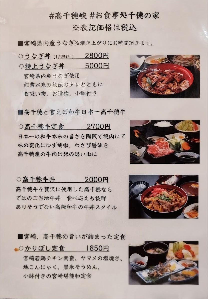 Menu Photo 0