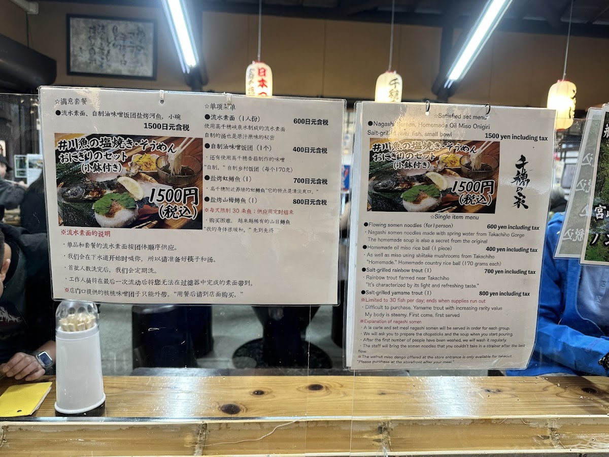 Menu Photo 9