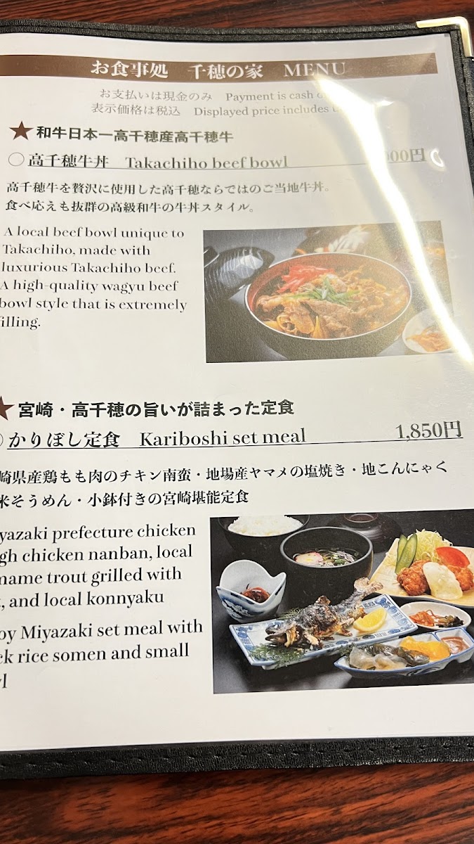 Menu Photo 3