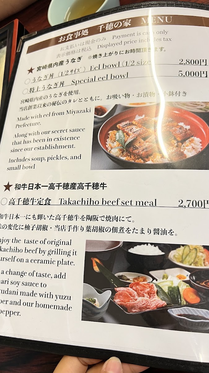 Menu Photo 4