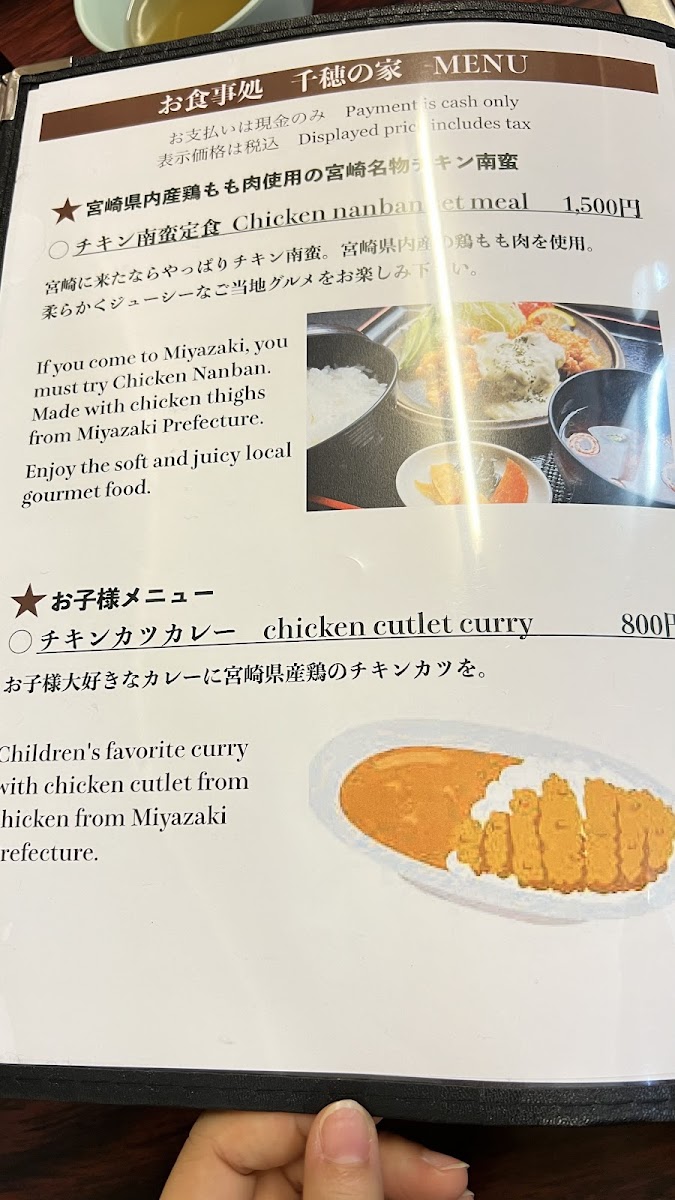 Menu Photo 6