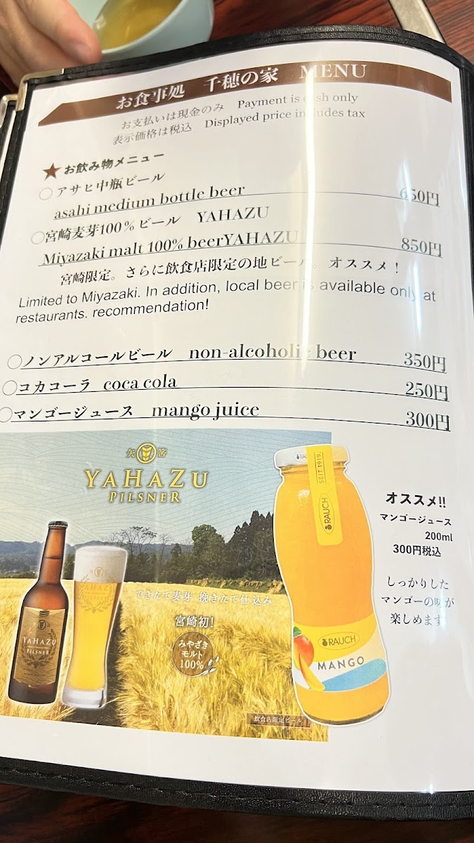 Menu Photo 7