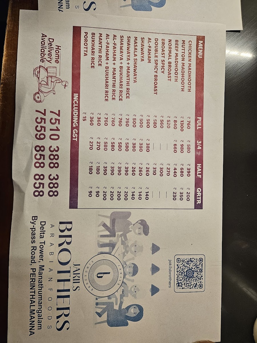 Menu Photo 3