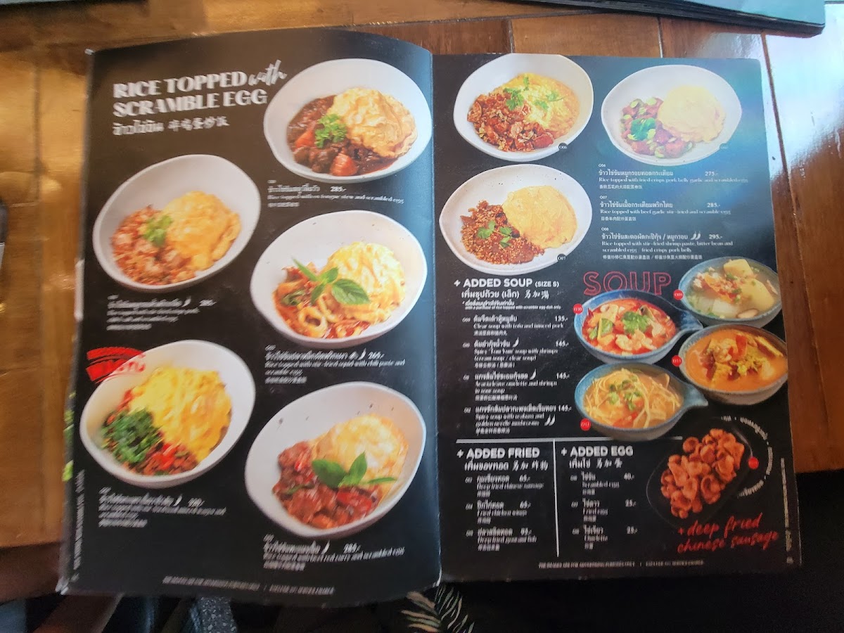 Menu Photo 7